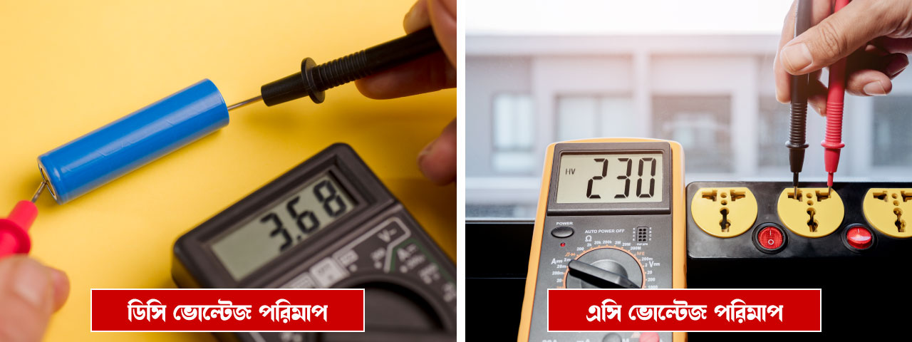 discovering _the_mysteries_of_voltage_Voltage measurement