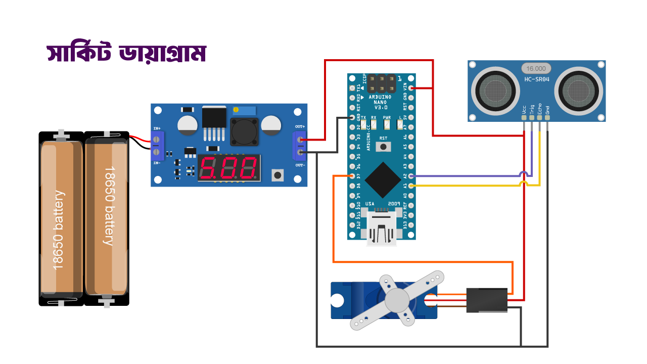 smart-trash-box-circuit-diagram