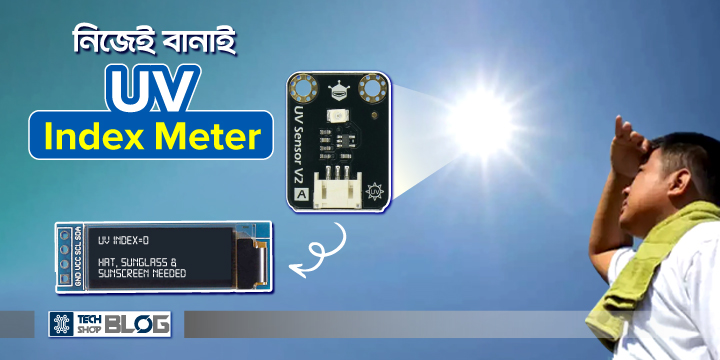 UV index meter