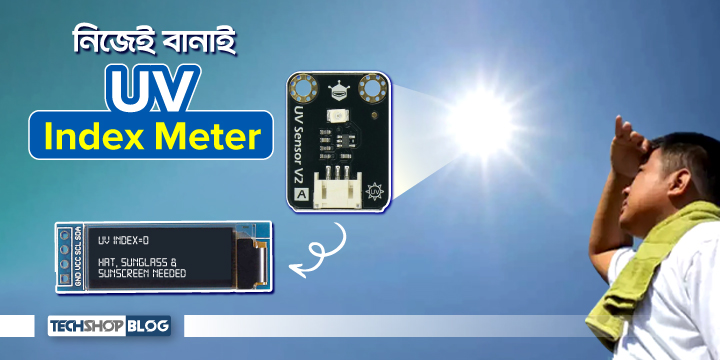 UV index meter