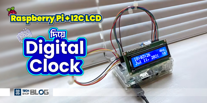 Raspberry pi clock with I2C LCD
