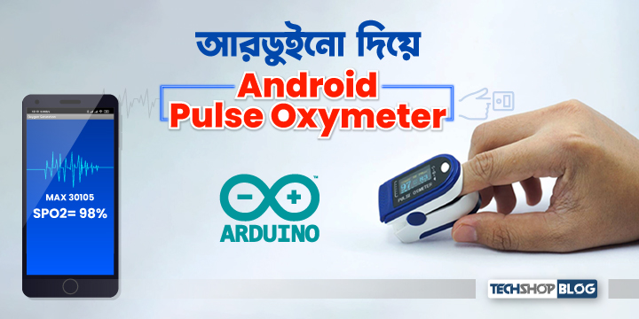 android pulse oxymeter with arduino