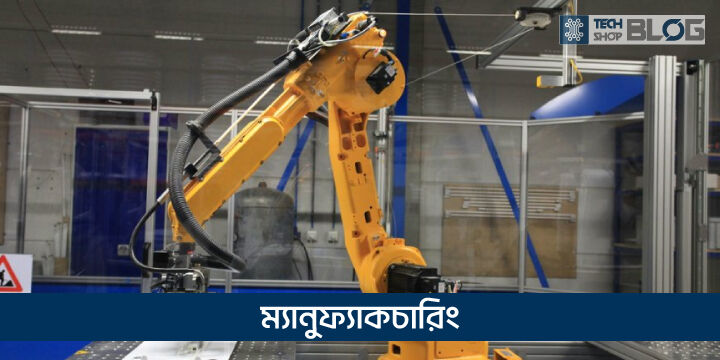 manufacturing-robotics