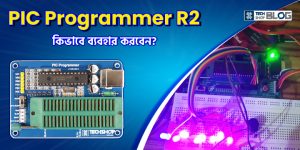 PIC-Programmer-R2-Thumb