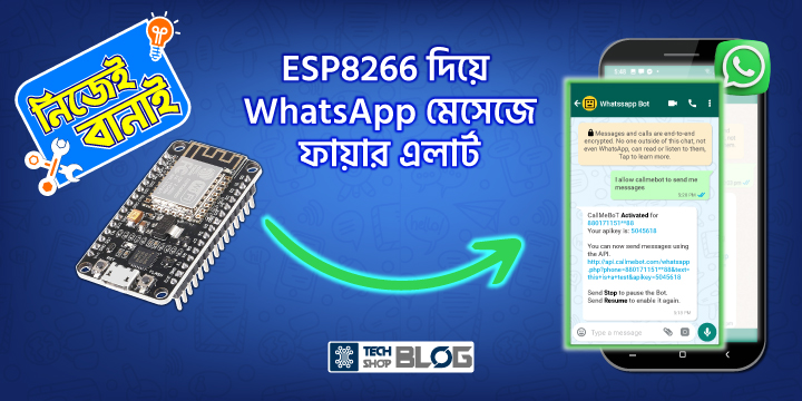 ESP8266 থেকে WhatsApp এ মেসেজ পাঠানো