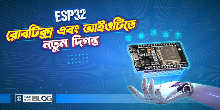 esp32 robotics iot applications