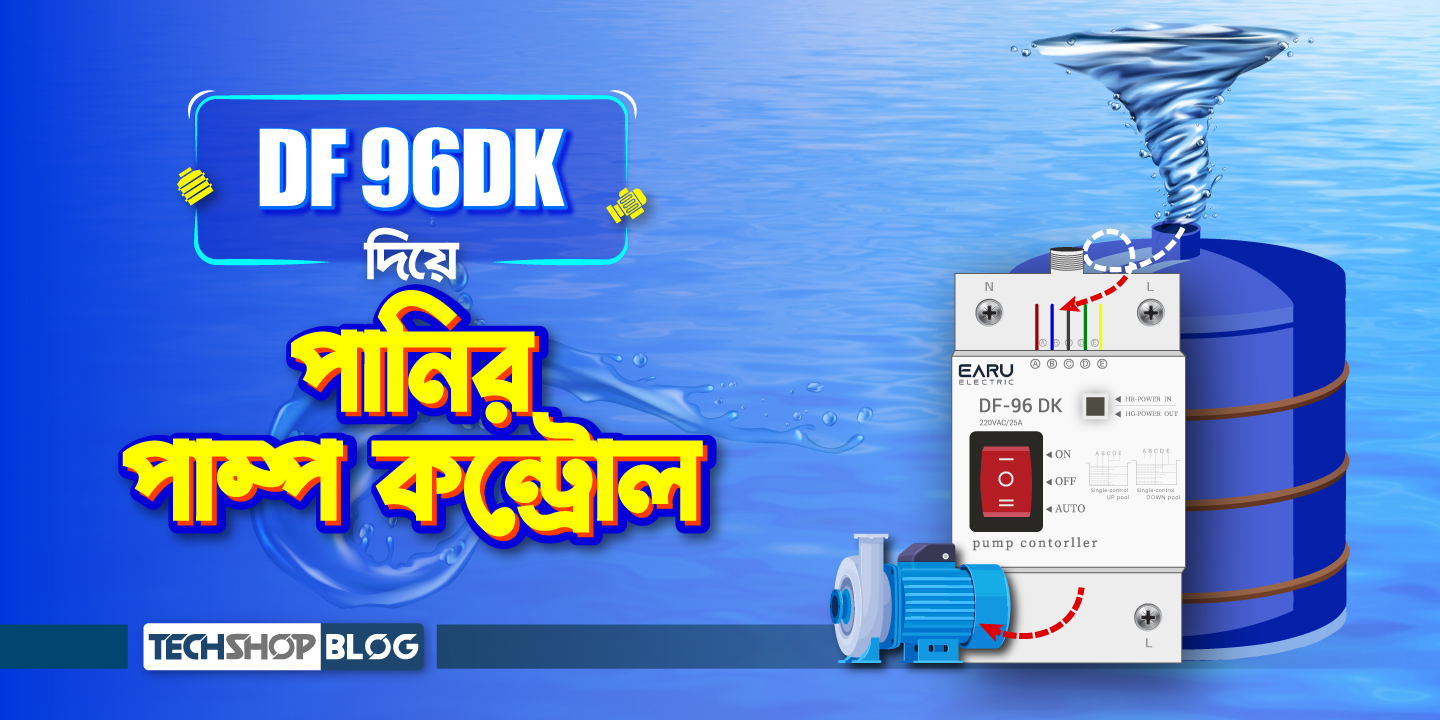 df-96dk-automatic-water-level-controller-thumbnail-1