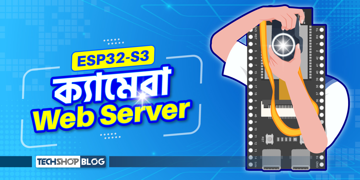 Creative-Blog-Thumbnail-&-Fb-Post-ESP32-S3-ক্যামেরা-Web-Server