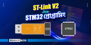 Creative-Blog-Thumbnail-&-Fb-Post-Program-a-STM32-with-ST-Link-V2.jpg