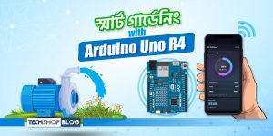 Creative-Blog-Thumbnail_স্মার্ট-গার্ডেনিং-with-Arduino-Uno-R4-.jpg