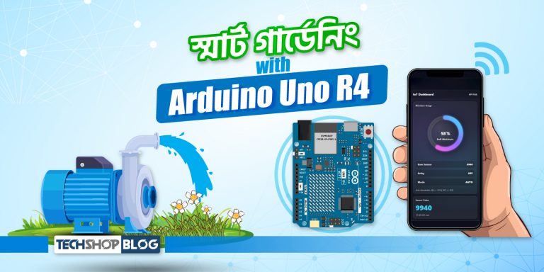 Creative-Blog-Thumbnail_স্মার্ট-গার্ডেনিং-with-Arduino-Uno-R4-.jpg